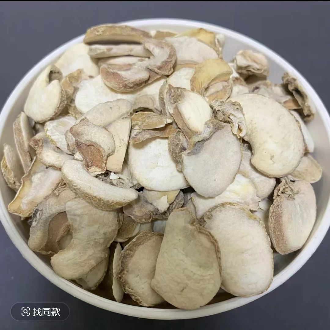 浙贝母中药材浙贝母片浙贝大贝母象贝贝母片非野生粉新鲜干货山药