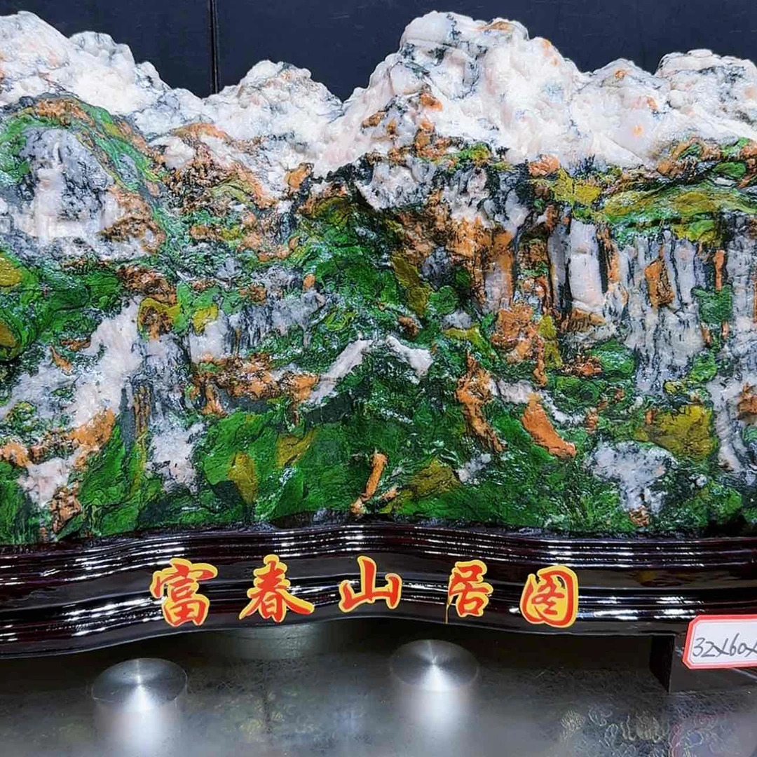 【闪购商品】石材雲**塵