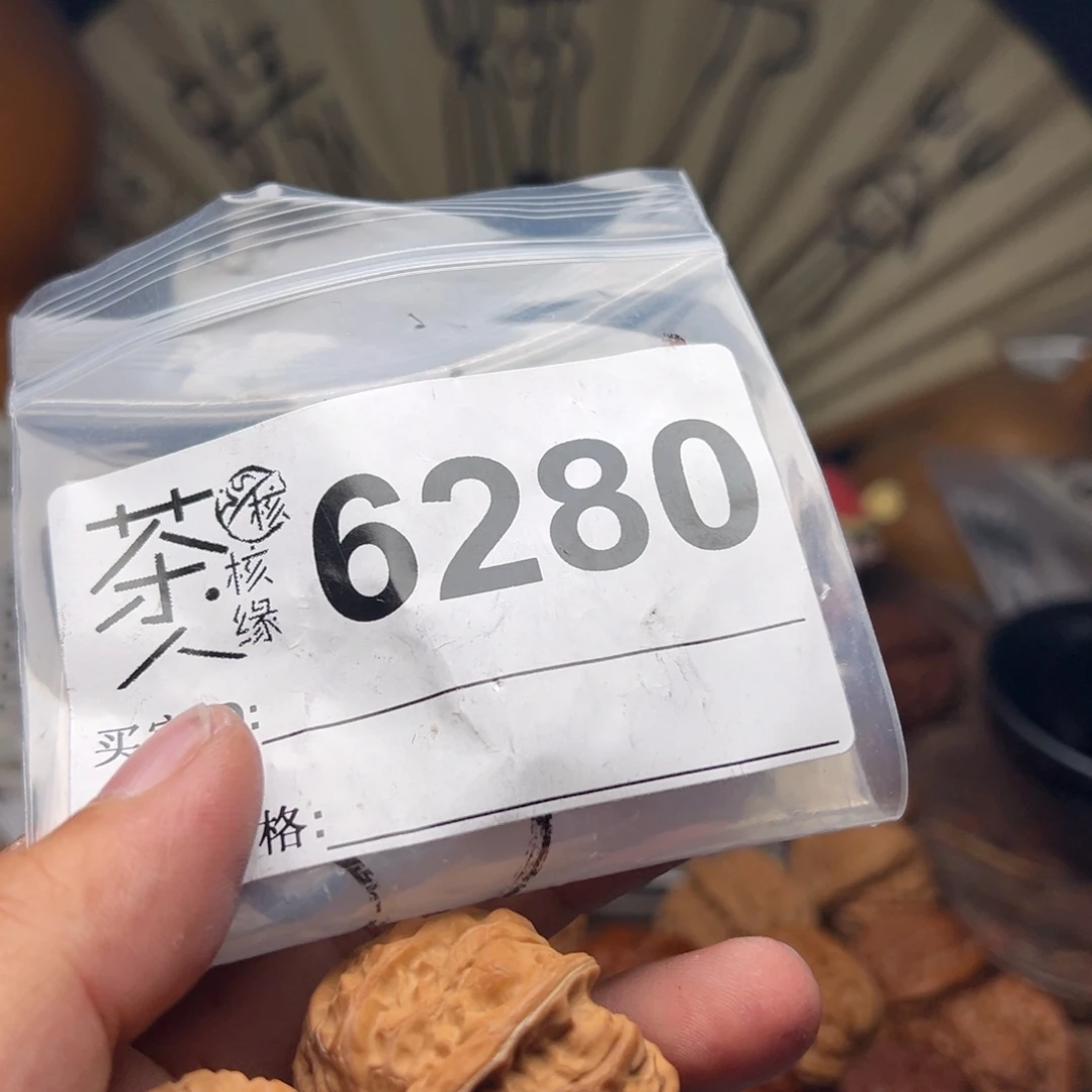 文玩核桃把件今天