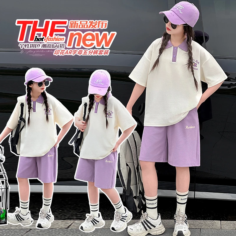 女童夏装套装2025新款儿童polo衫T恤短裤短袖大童洋气女孩两件套
