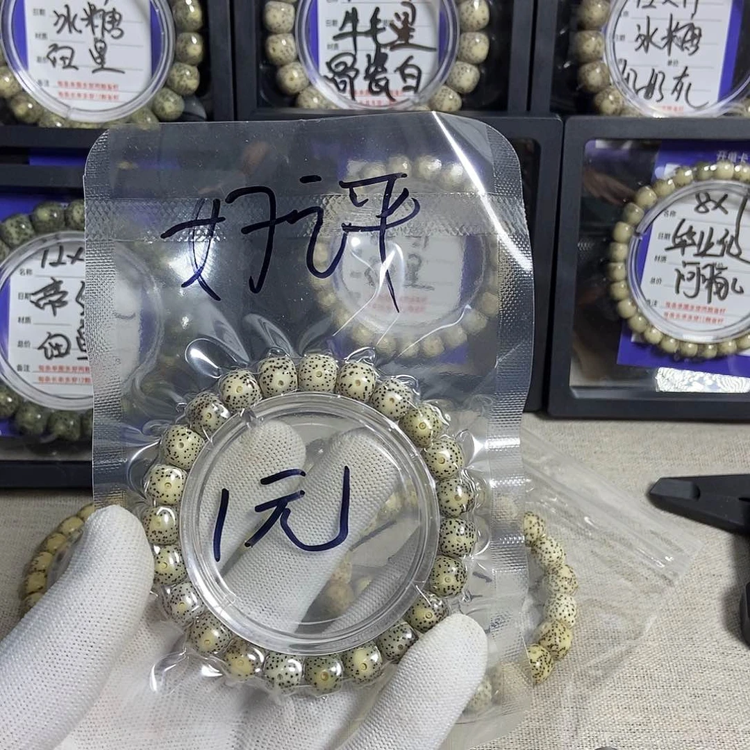 星月菩提手串星月