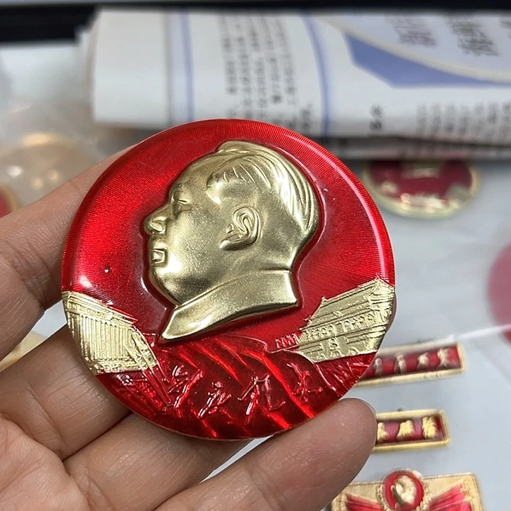 其他普通金属金*纪念章 纪念章