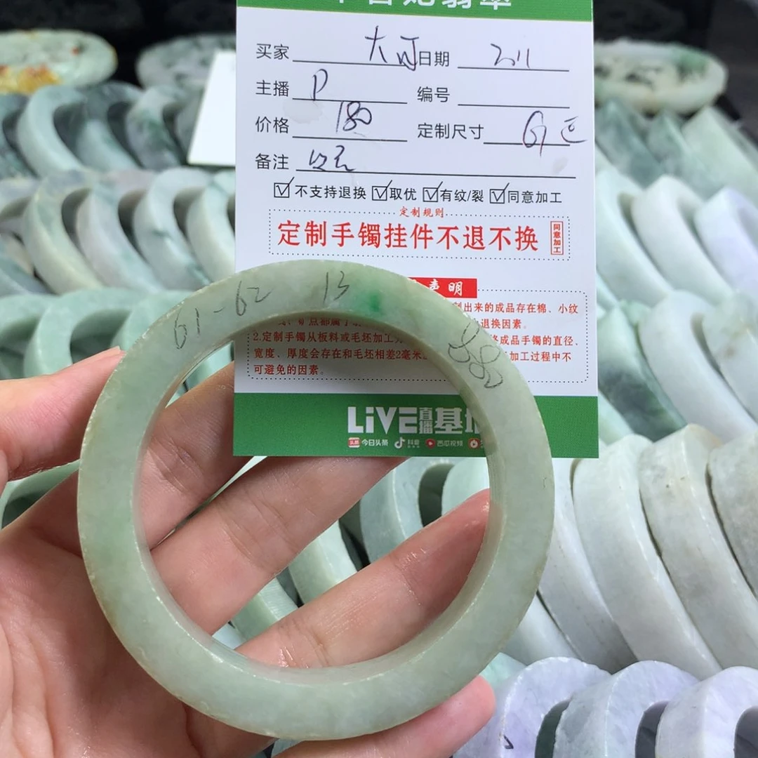 定制翡翠手镯未镶嵌大***美