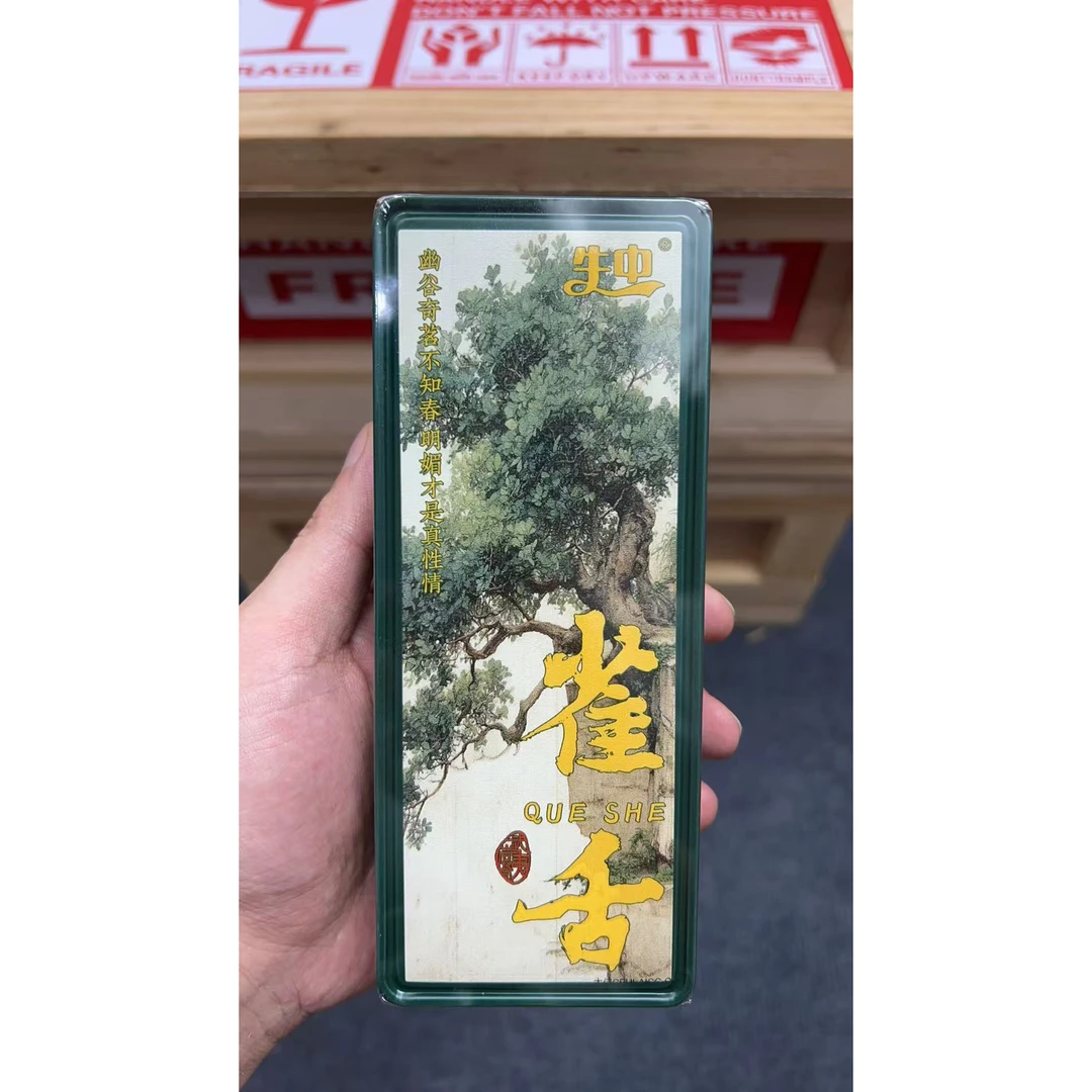 【交个朋友】雀舌-武夷岩茶（铁盒装）
