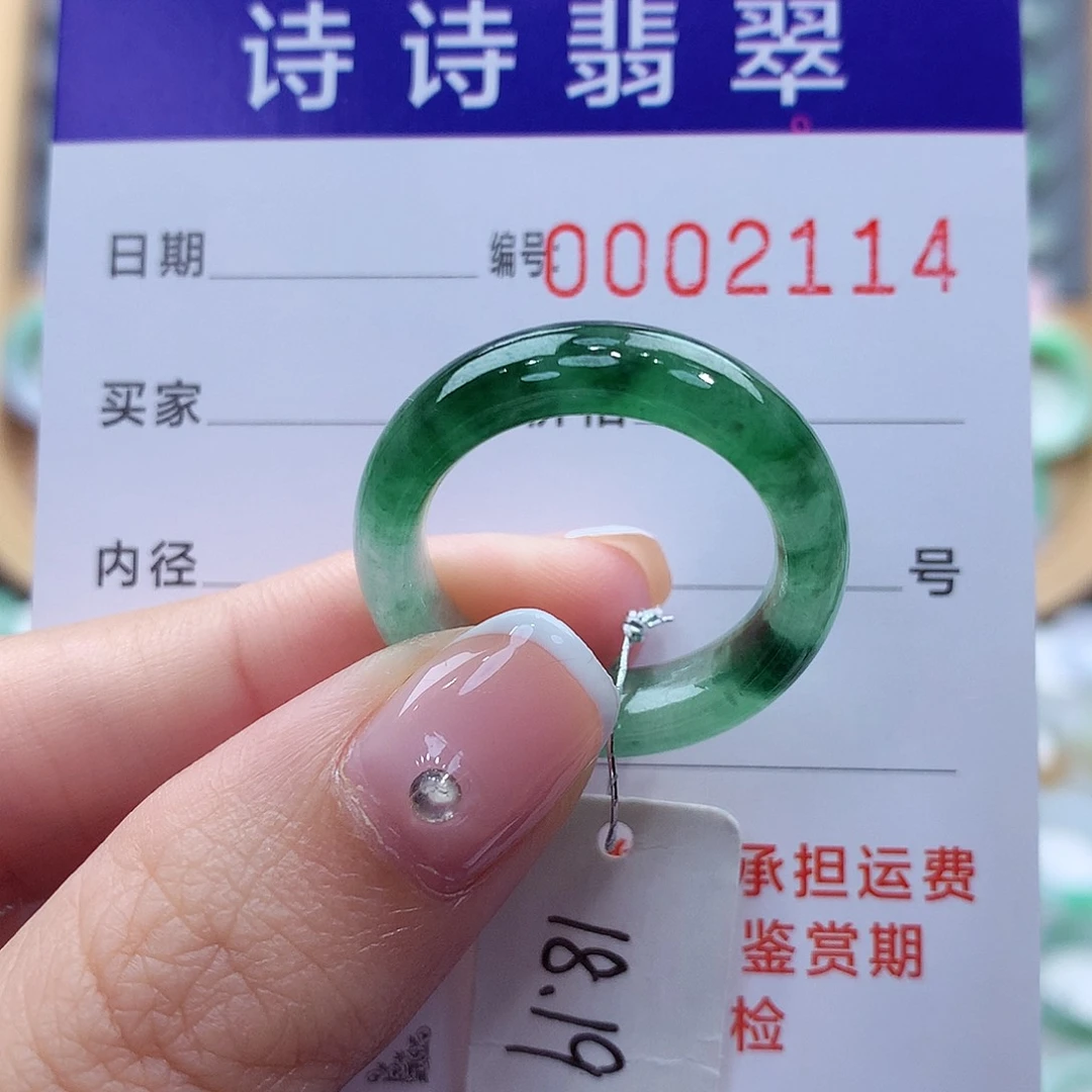 未镶嵌戒指翡翠欲***。缅甸A货