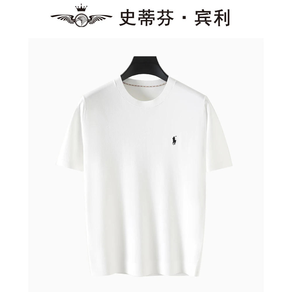 休闲透气薄款T恤男商务新款夏高端【史蒂芬·宾利】净版骑士伊力特