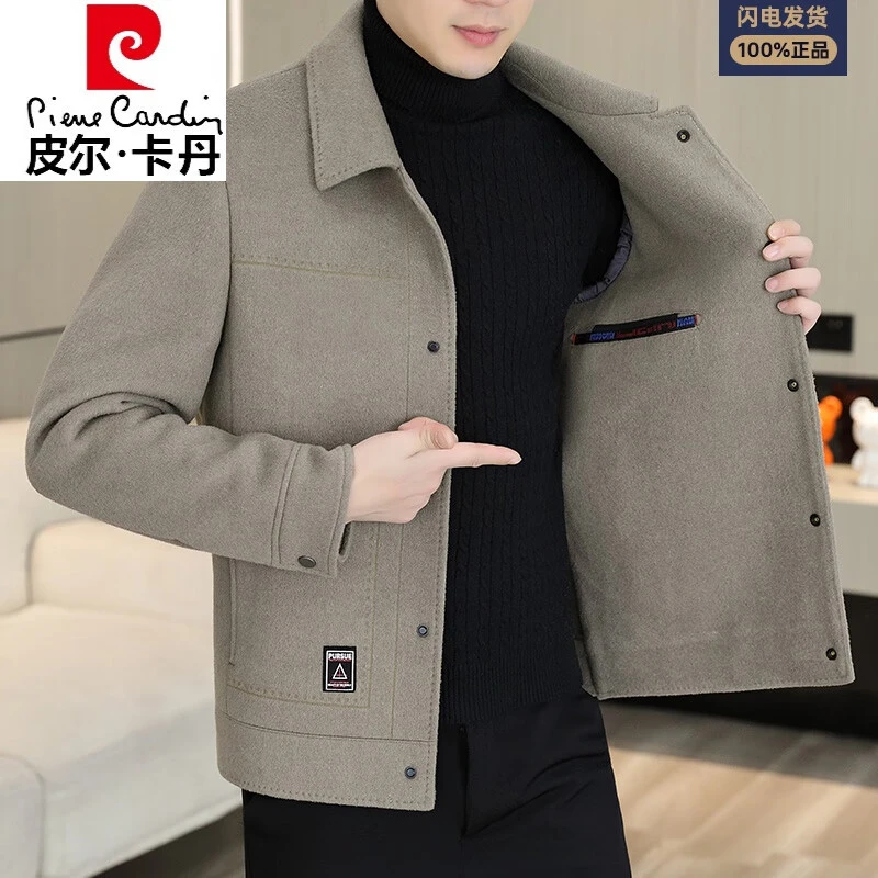 皮尔卡丹羊毛呢外套男士短款双面尼大衣秋冬新款高端男装加厚羽绒