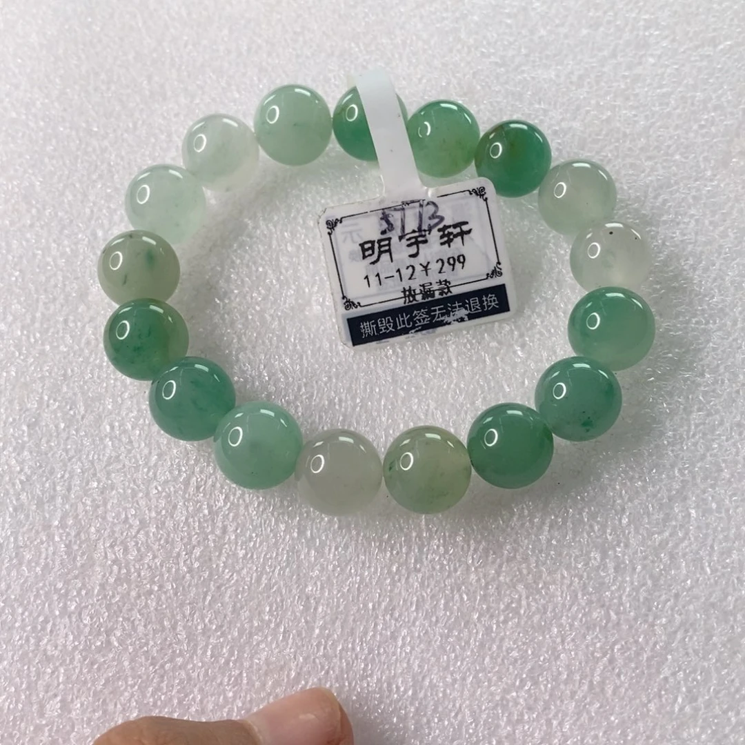 石英质玉未镶嵌手链