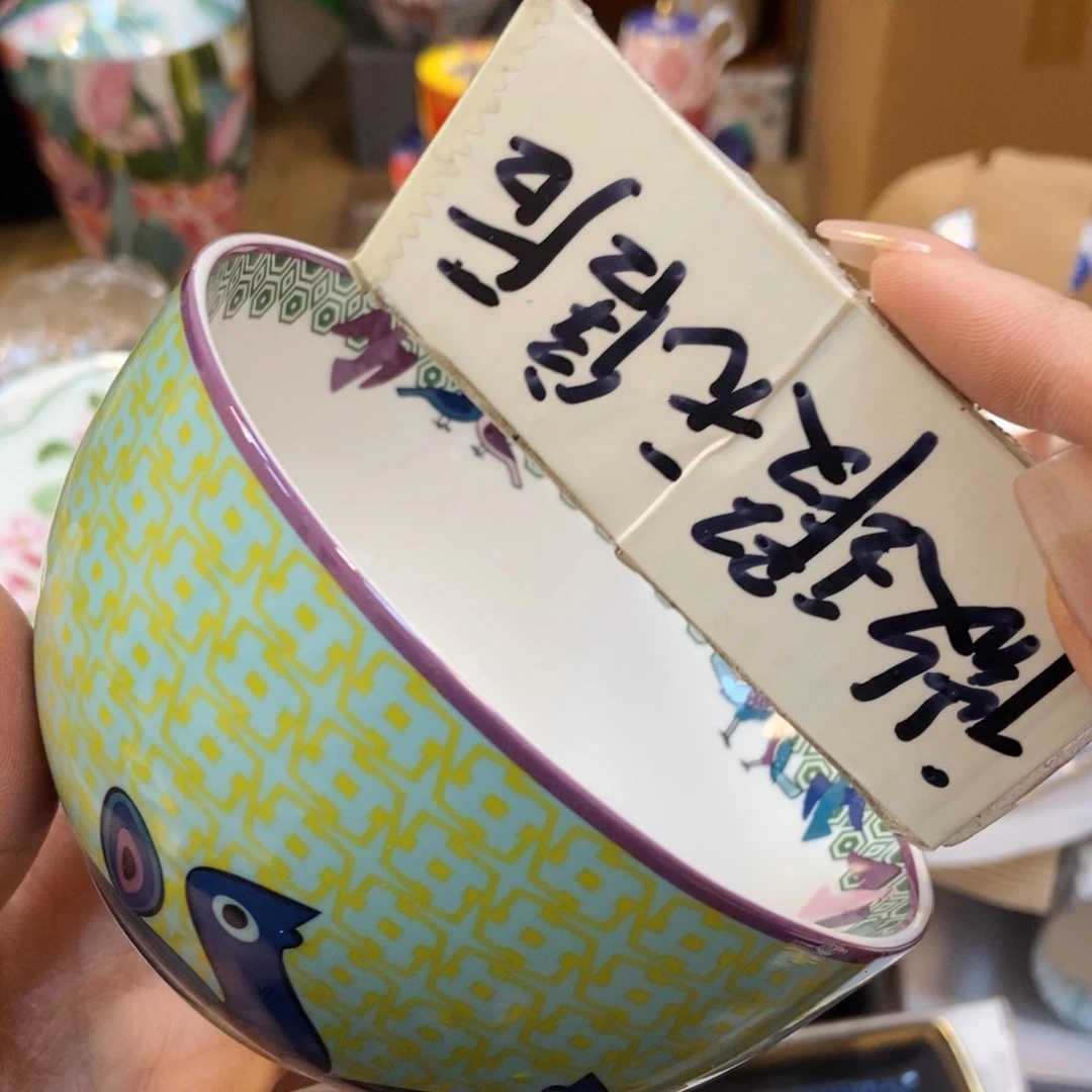 瓷片两单包邮……………………