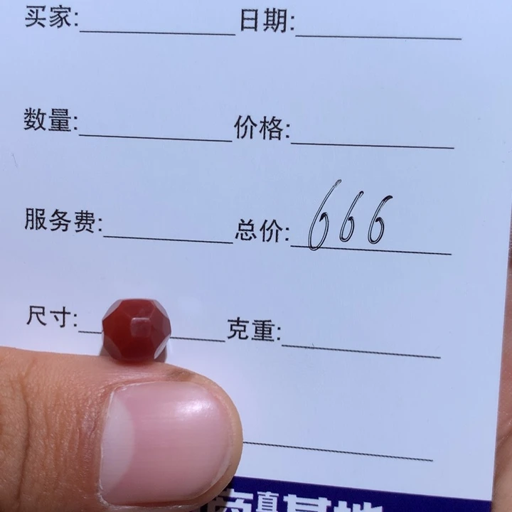 南红玛瑙耳饰未镶嵌凊**源