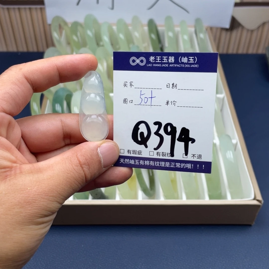 岫玉未镶嵌手镯手镯