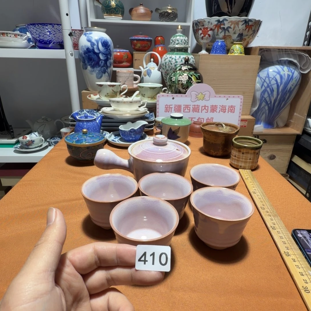 瓷片【陶瓷闪购商品】茶道具