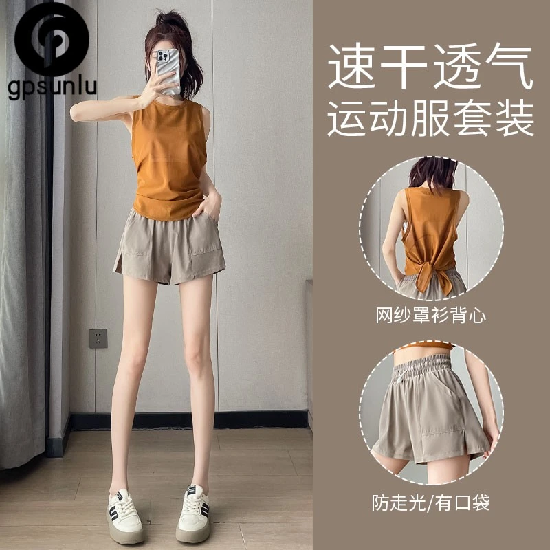 GPSUNLU跑步运动套装女夏季速干短裤健身瑜伽上衣宽松背心罩衫晨