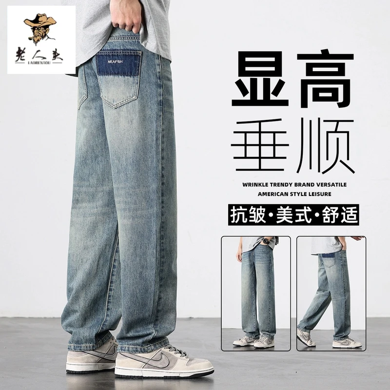 老人头阔腿水洗牛仔裤男美式休闲潮牌宽松直筒春季新款男士长裤子