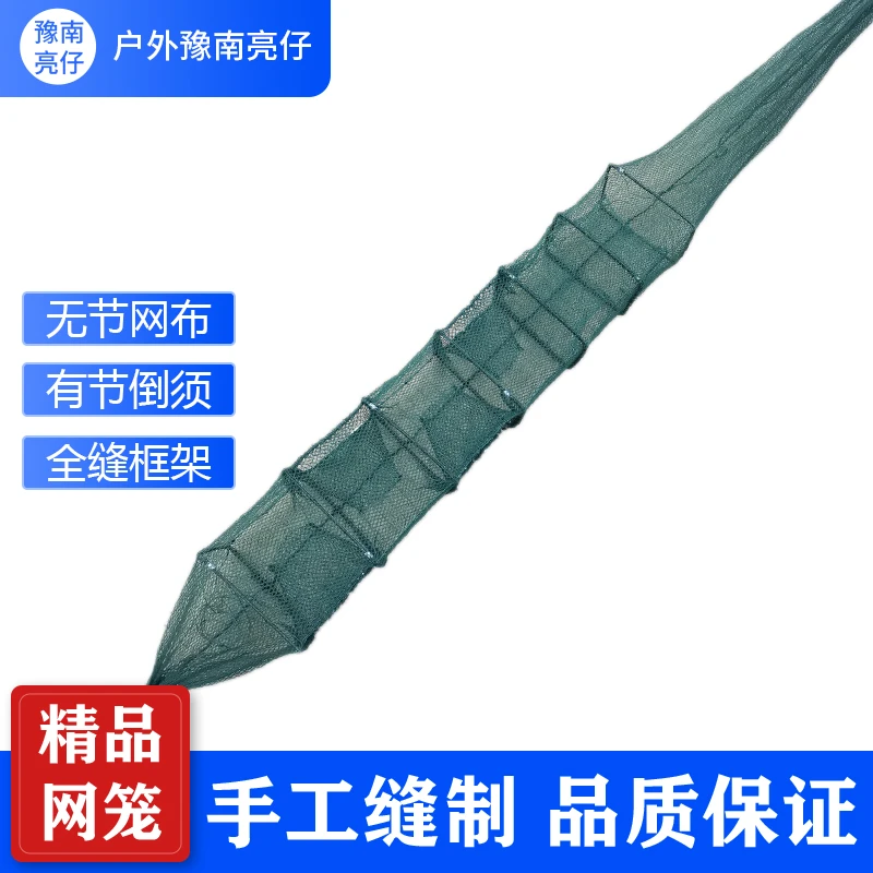 小框架7节中4门12*18CM精品黄鳝笼虾笼地笼渔网龙虾泥鳅网笼中7门