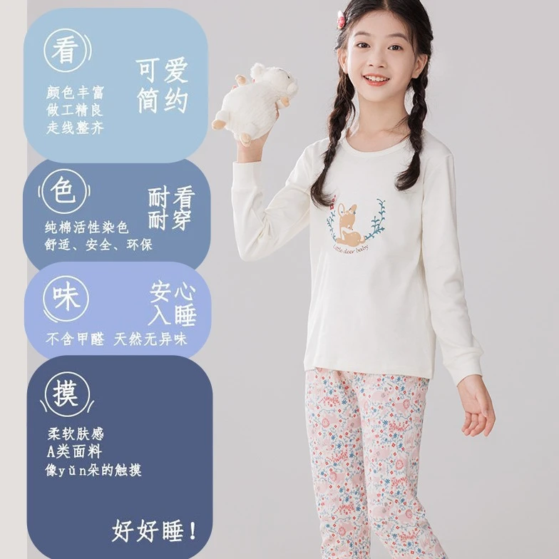 女童贴身纯棉秋冬透气男童长袖内衣套装睡衣秋衣秋裤舒适宝宝儿童