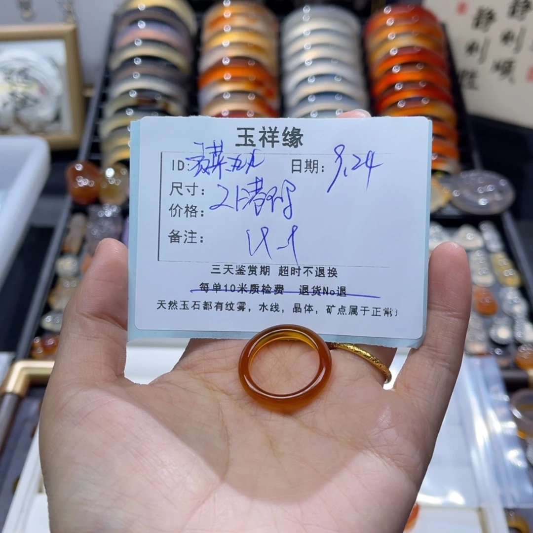 贡****未镶嵌戒指玛瑙/玉髓