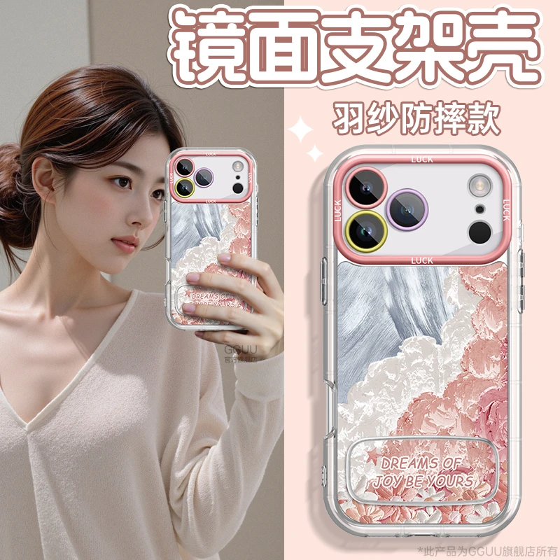 适用iPhone17pro手机壳苹果17promax羽纱壳Air保护套新款16镜头膜