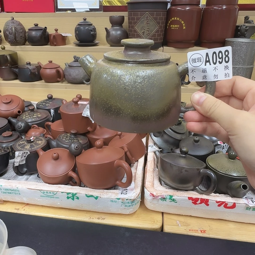 壶098 老韩坭兴陶