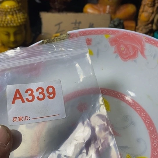 有***能瓷片我想知道你们现在