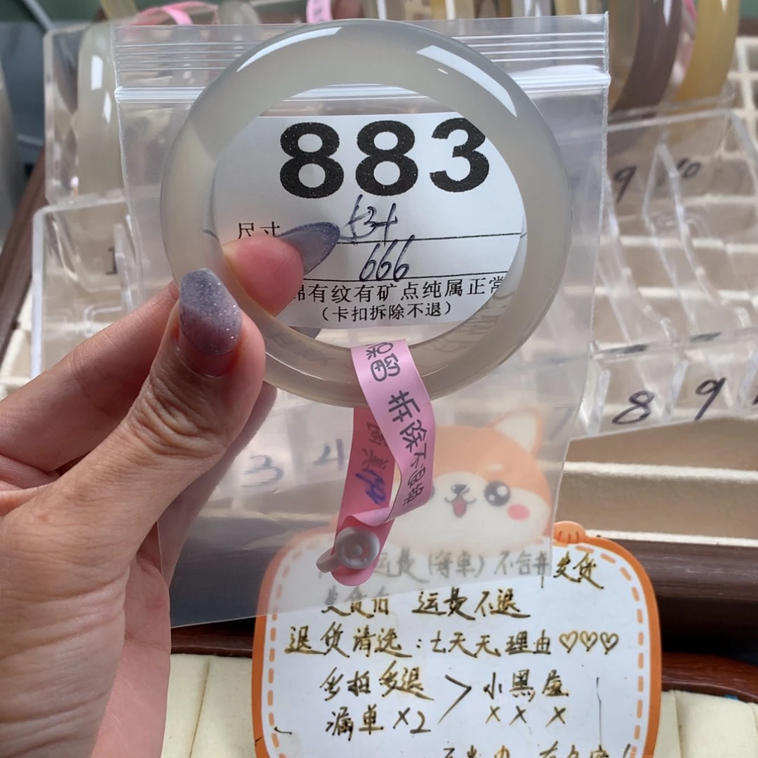 小***粥手镯玛瑙/玉髓未镶嵌883