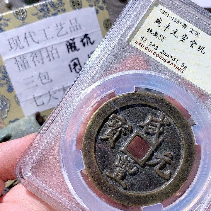 铜啊啊啊啊啊啊啊啊啊