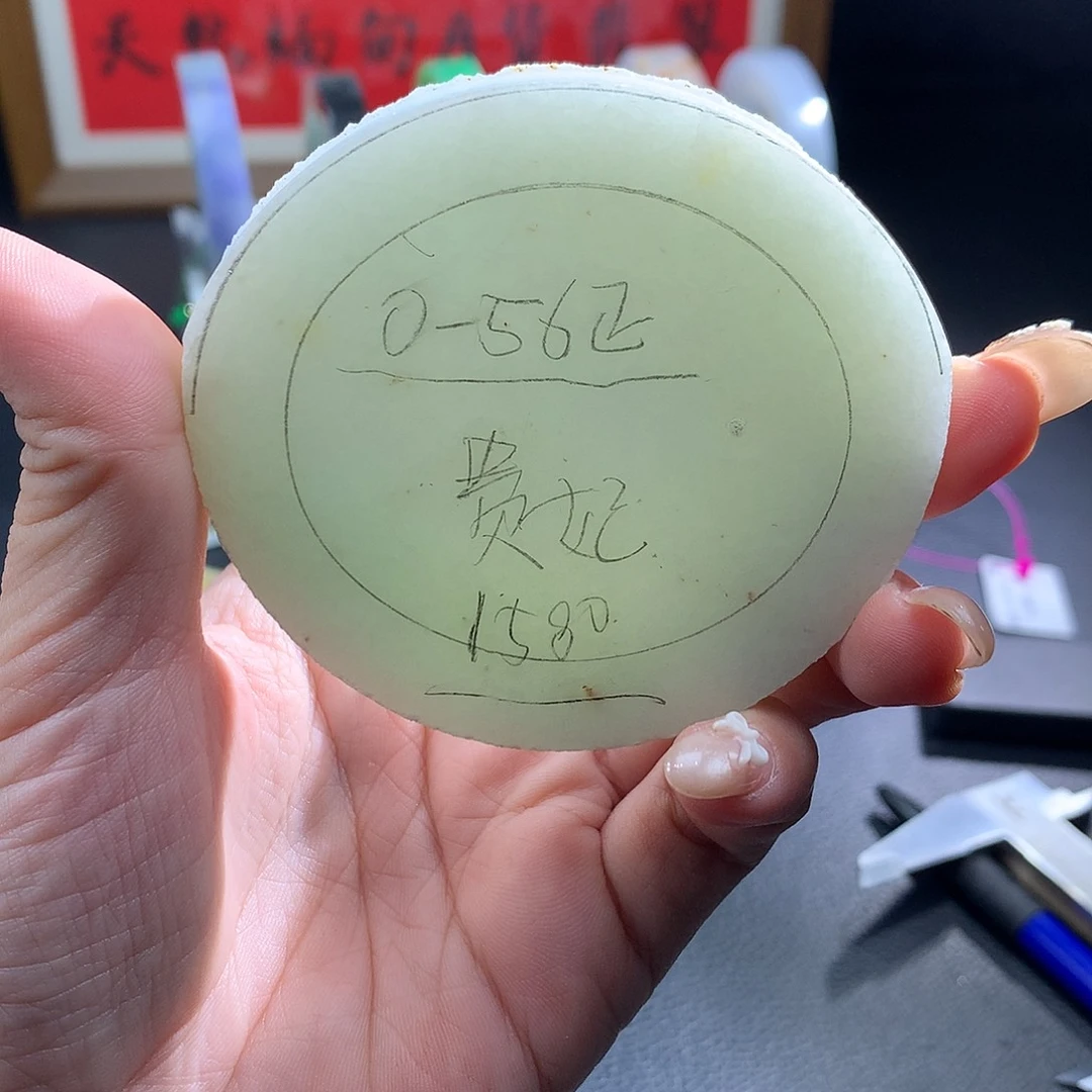 定制翡翠未镶嵌翡翠50-58贵妇