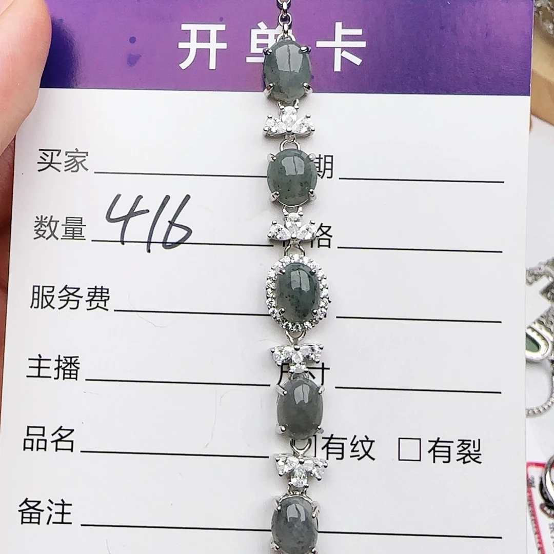 银S925镶嵌戒指翡翠戒指