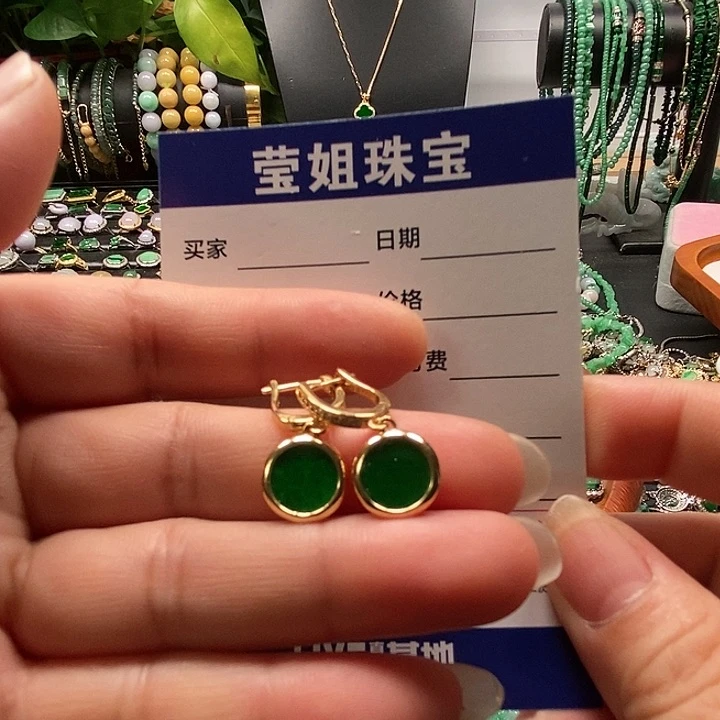 翡翠合金耳饰阳绿无事牌耳扣