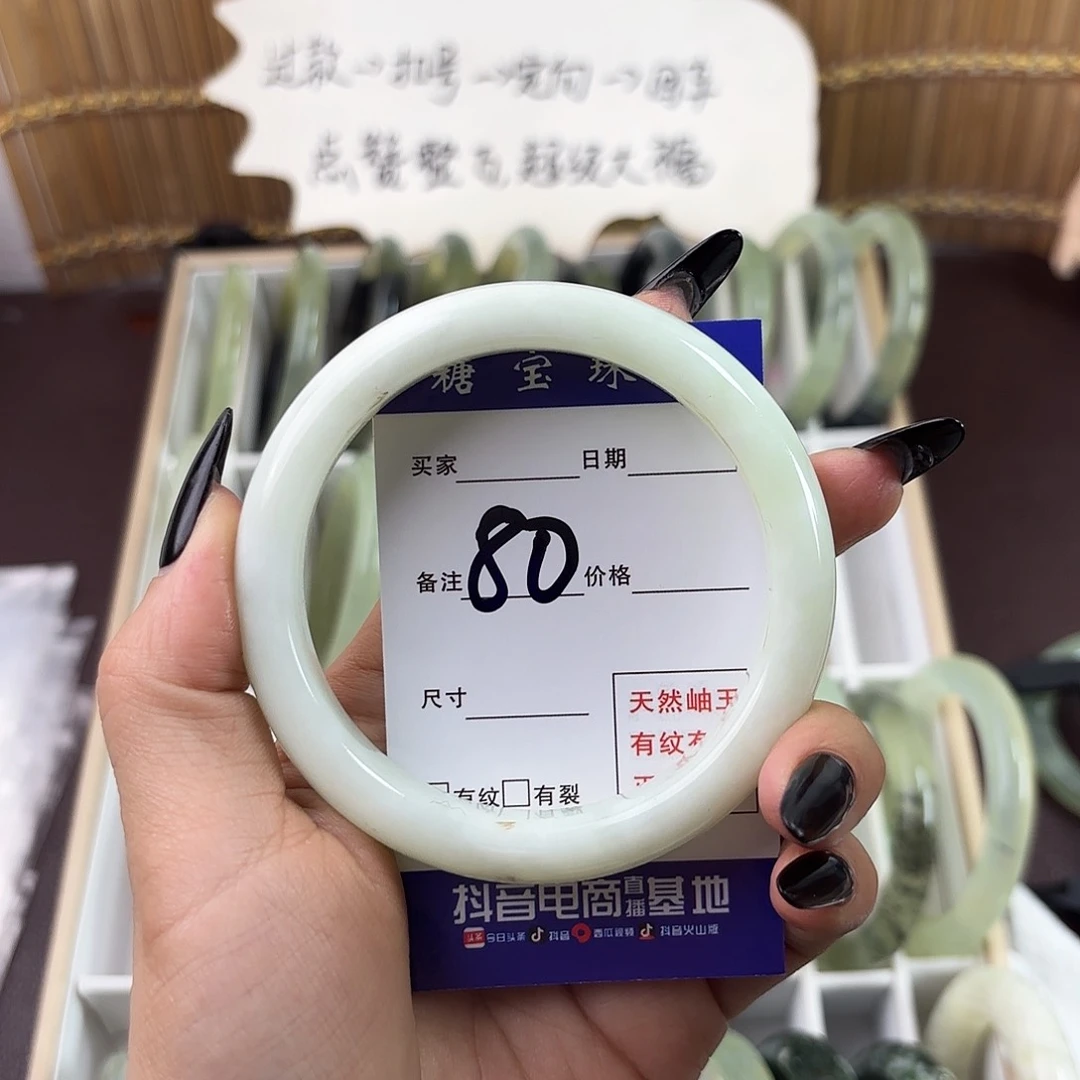 蛇纹石玉手镯未镶嵌是**呀