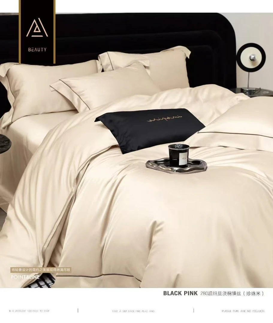 TT家纺  轻奢婚庆极简素色280超细旦澳棉臻丝四件套