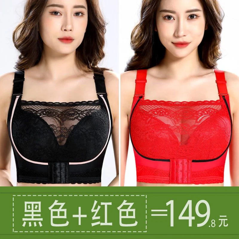 胖mm大码超薄款无钢圈内衣女上托调整型收副乳防走光抹胸式文胸