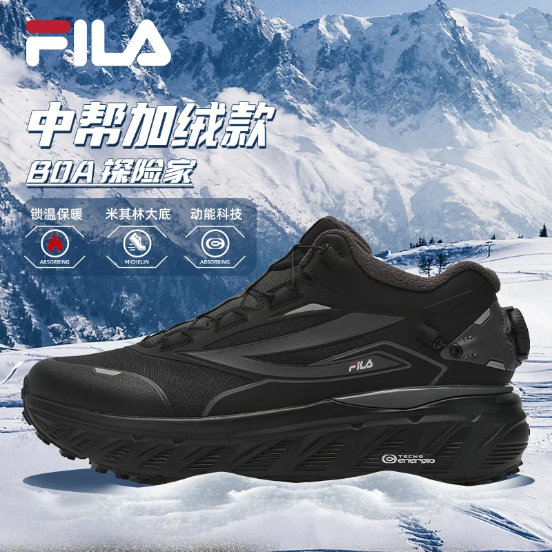 Fila/斐乐冬季【厚绒保暖探险家】户外运动便携旋扣跑鞋A12M341206A
