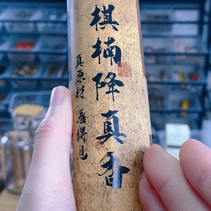 娜娜香舍专属闪购链接