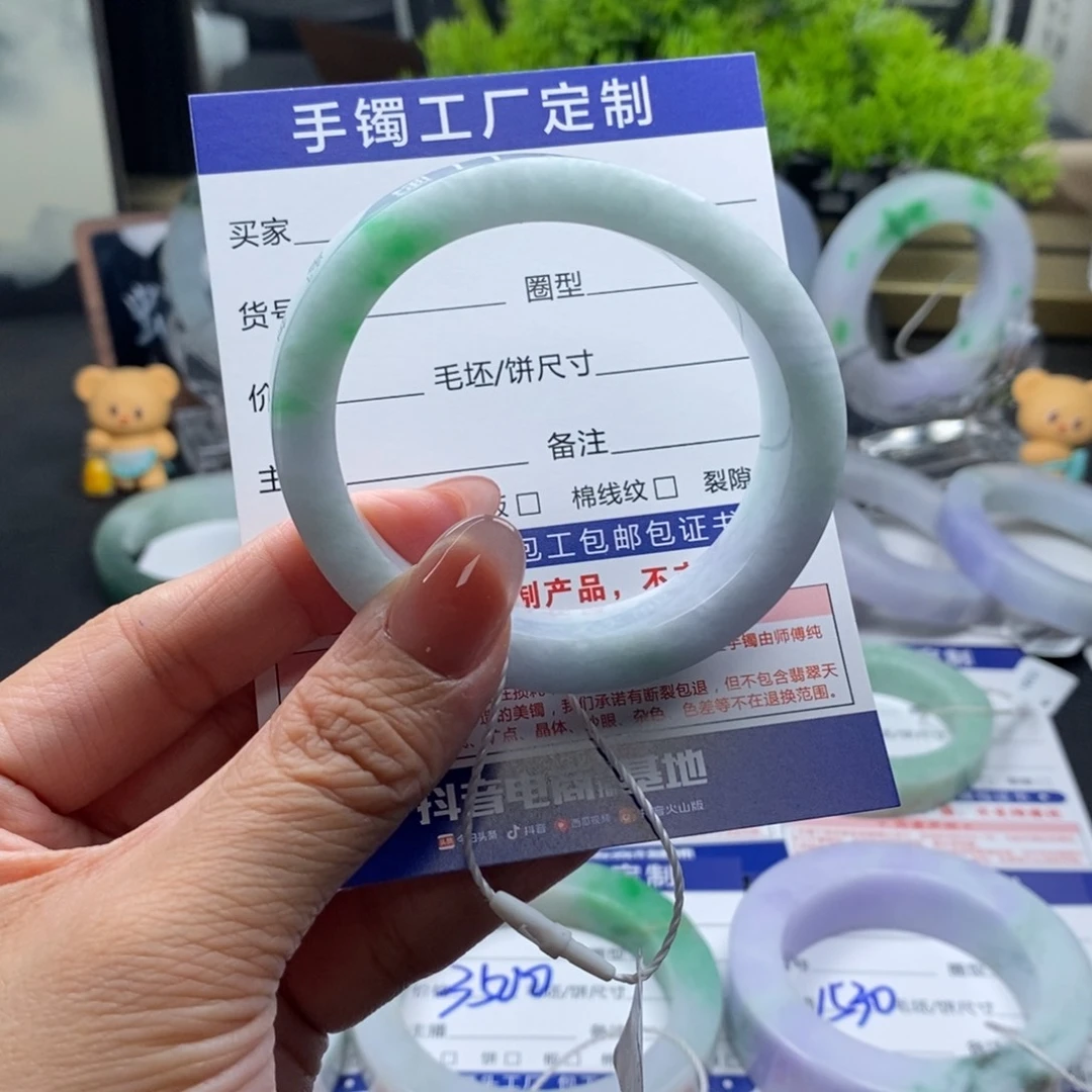 未镶嵌手镯定制翡翠基地质检发货