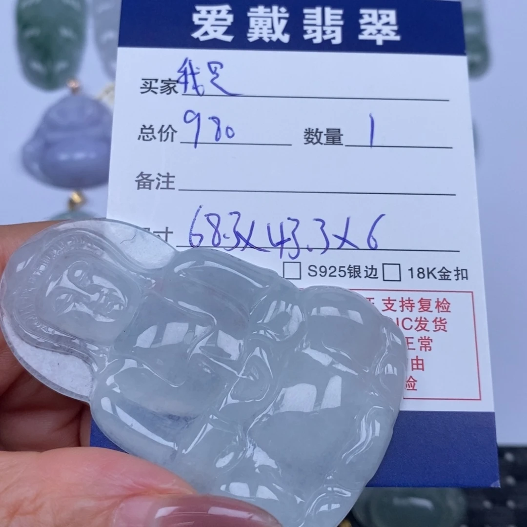 翡翠未镶嵌颈饰我**肥天然翡翠