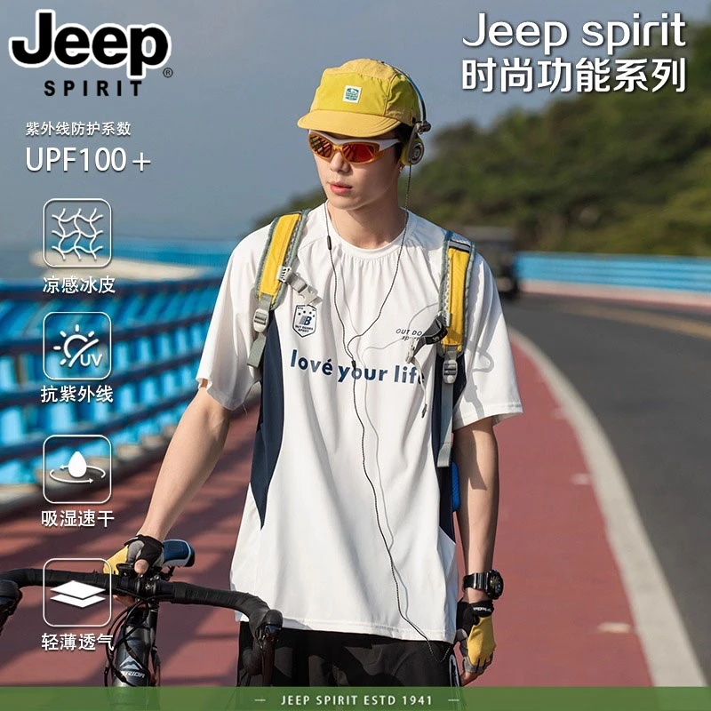 Jeep spirit夏季男速干T恤日系薄款抑菌吸湿排汗运动拼接宽松短袖