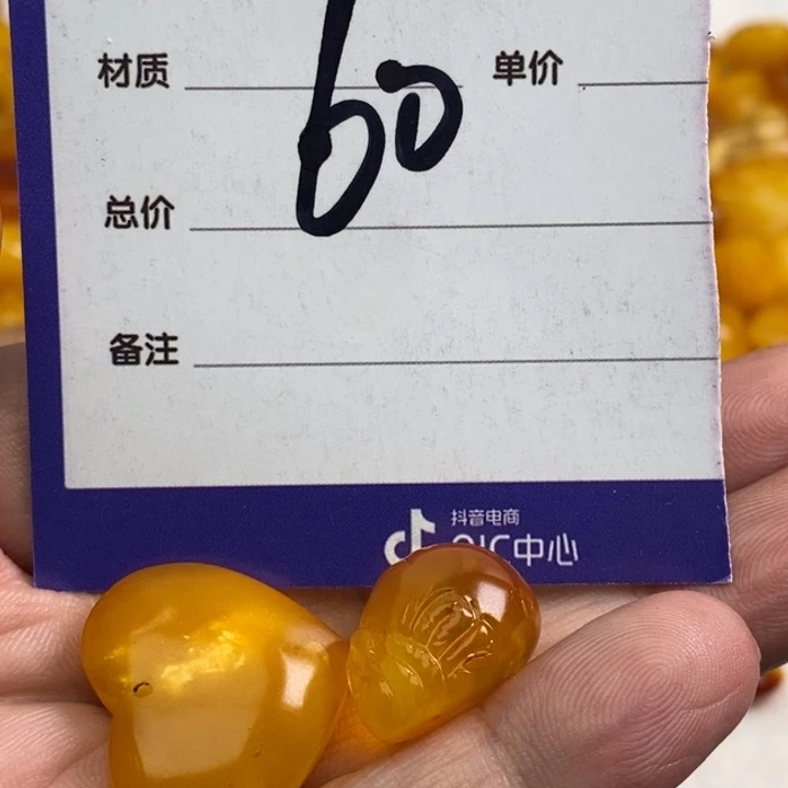未镶嵌吊坠(不含链)蜜蜡