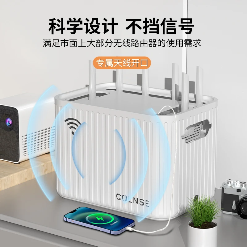客厅wifi路由器放置架桌面电视机顶盒置物架收纳盒子上墙架壁挂式