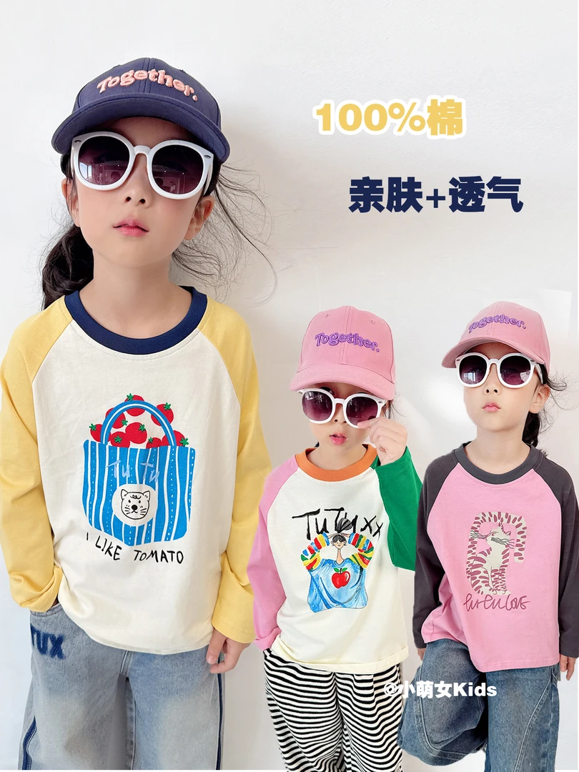 【100%棉】女童长袖T恤春秋季儿童纯棉卡通打底衫宝宝撞色插肩上衣