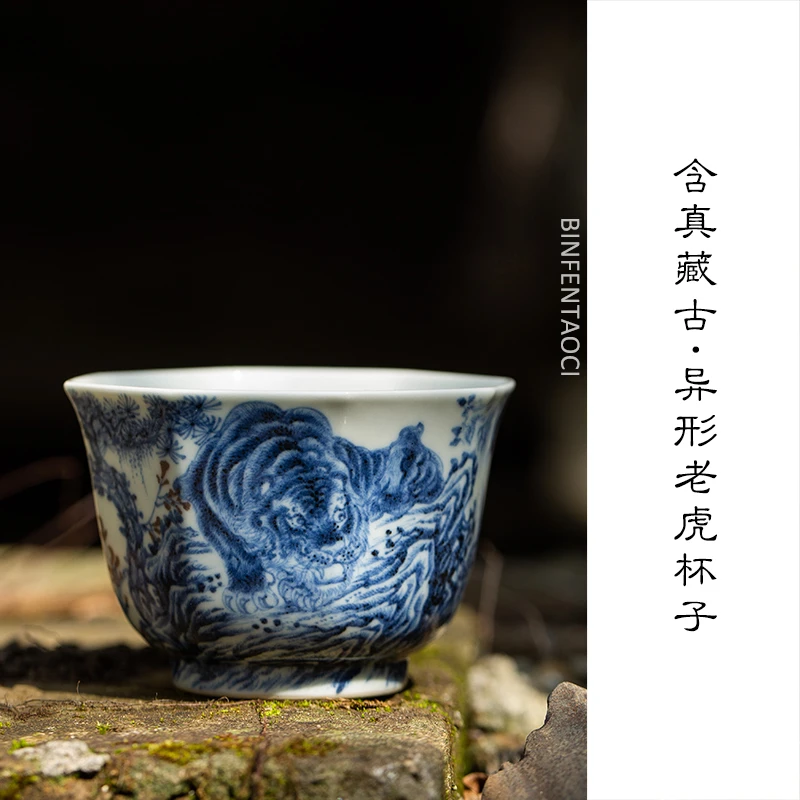 含真藏古异形老虎杯子手工茶杯釉里红釉下青