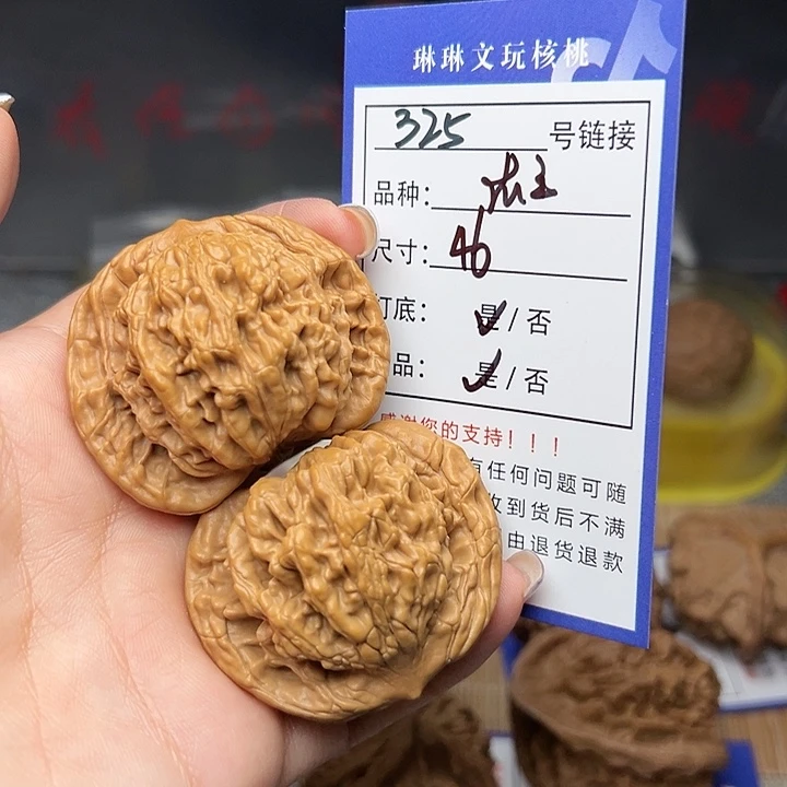 文玩核桃吊坠核桃325