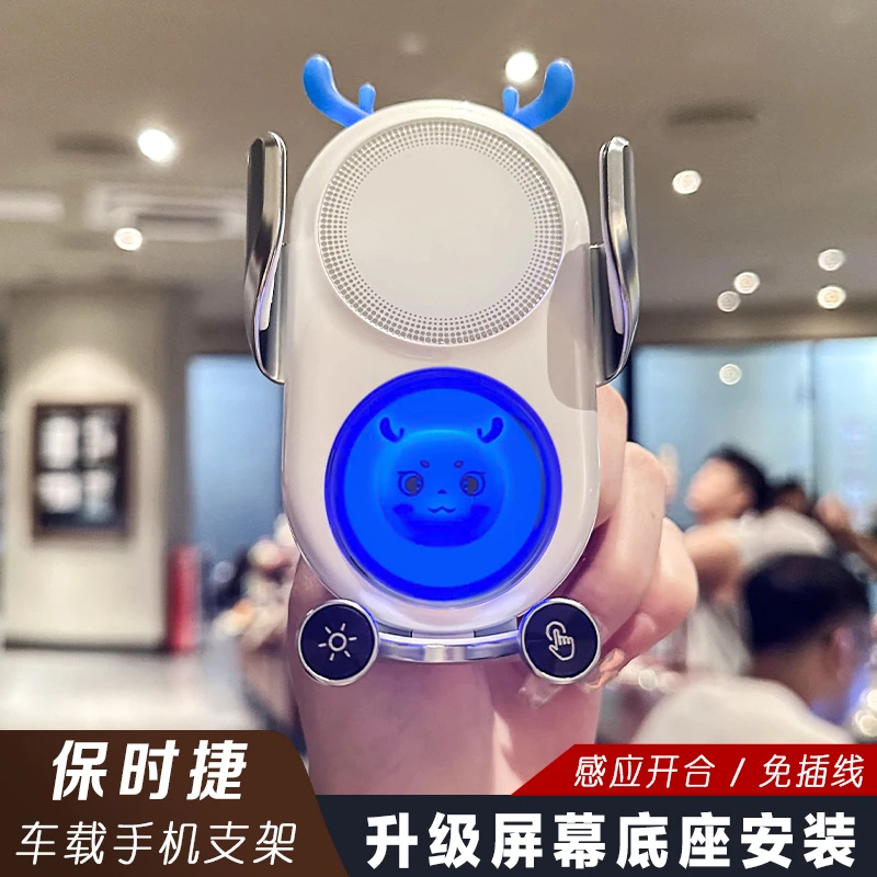 适用于保时捷汽车无线充手机支架新卡宴Mancan帕拉梅拉导航支撑架