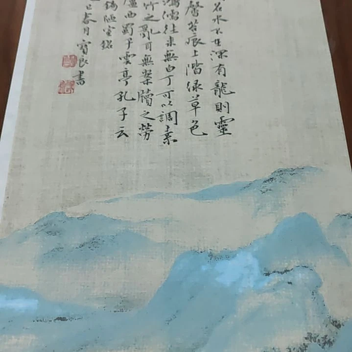 书法河北省书法家协会会员王宝良老师精品小楷