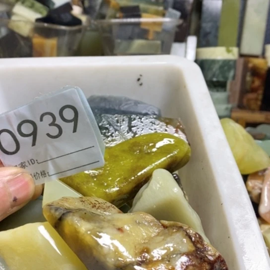 【闪购商品】未镶嵌蛇纹石玉珠宝玉器