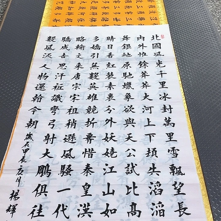 书法老师真人手写竖打包