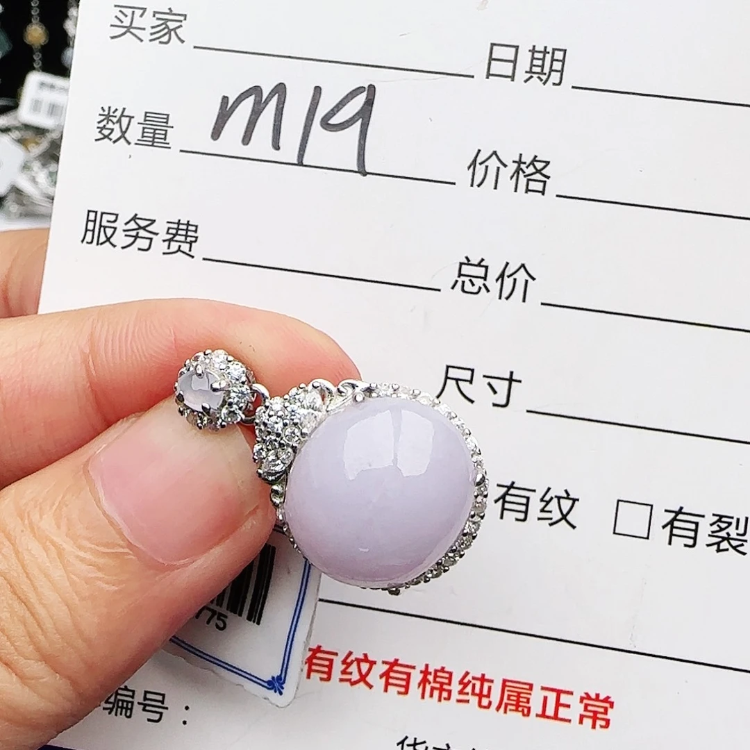 银S925镶嵌戒指翡翠戒指