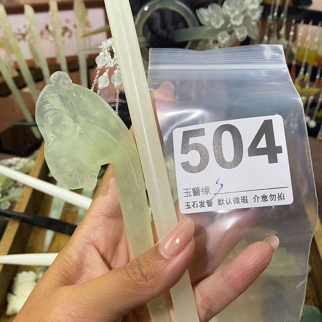 之***鸥蛇纹石玉未镶嵌发饰