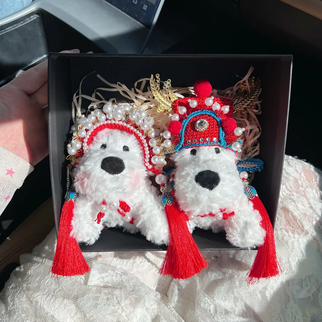 手工DIY情侣新婚礼物凤冠状元帽狗狗摆件车挂