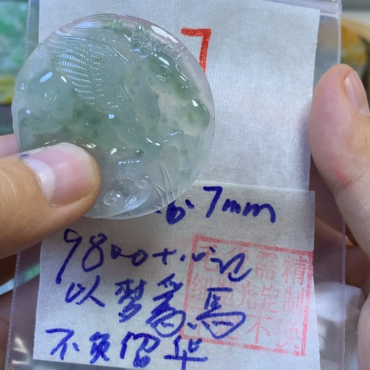 定制翡翠未镶嵌挂件